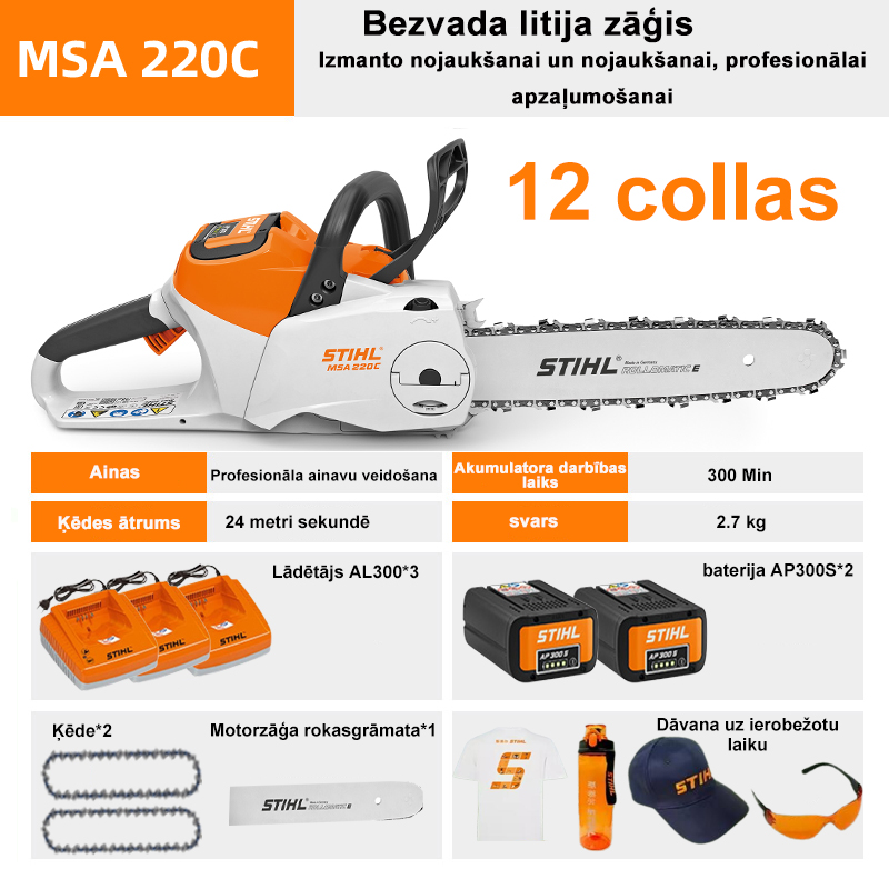 MSA200C-12 collas