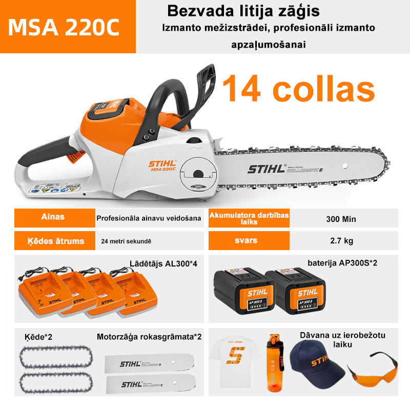 MSA200C-14 collas